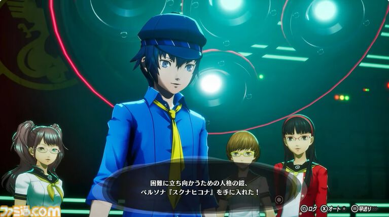 『P4R』高校生探偵・白鐘直斗が登場する最新映像が公開。戦闘画面やスキーのシーン、ペルソナ“スクナヒコナ”の獲得シーンも【TGS2026】