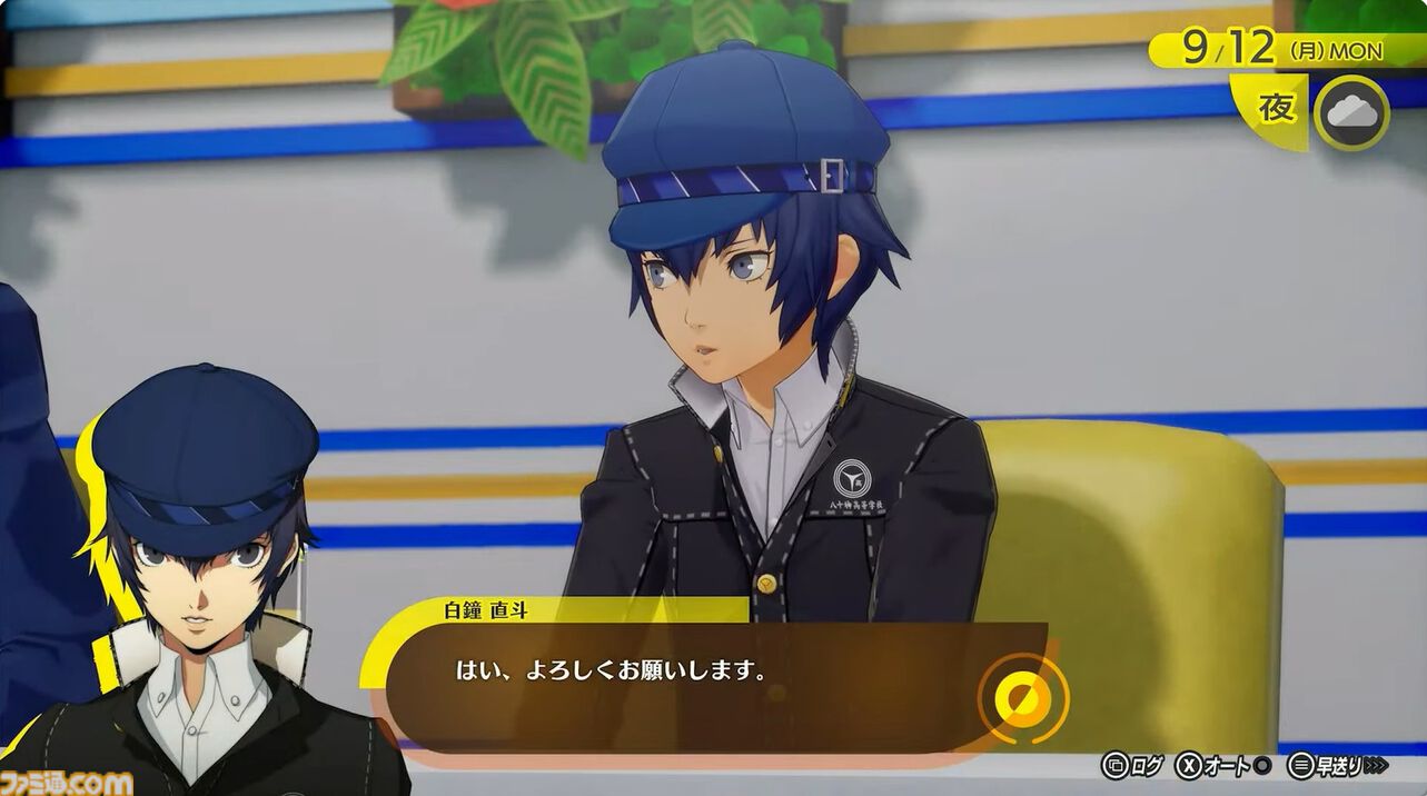 『P4R』高校生探偵・白鐘直斗が登場する最新映像が公開。戦闘画面やスキーのシーン、ペルソナ“スクナヒコナ”の獲得シーンも【TGS2026】