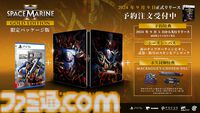 『ウォーハンマー40000: Space Marine 2』最新映像公開。ティラニッドの大群と戦うストーリーやマルチプレイを紹介
