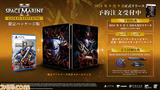 『ウォーハンマー40000: Space Marine 2』最新映像公開。ティラニッドの大群と戦うストーリーやマルチプレイを紹介