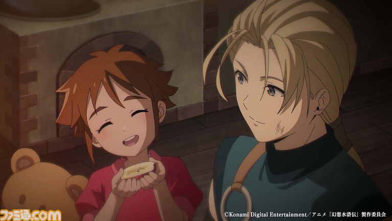 アニメ『幻想水滸伝』初回第1話60分スペシャルが10月3日より順次放送。リリュウやジョウイの新たな姿も描かれる第3弾PVも公開