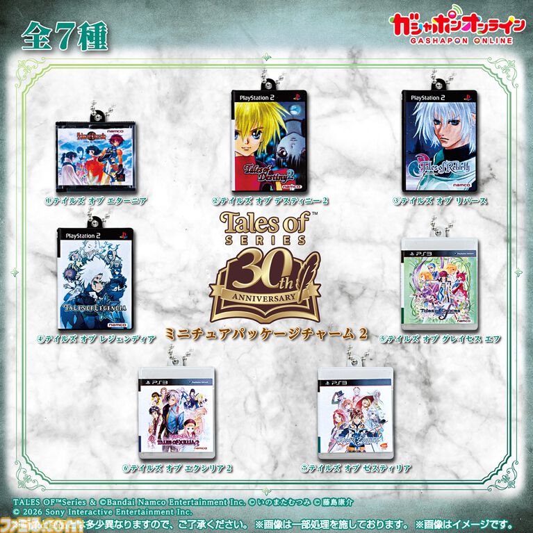 『テイルズ オブ』シリーズのパッケージチャーム新作が登場。『エターニア』『デスティニー2』『グレイセス エフ』など計7種類