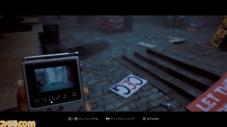 『サイレントヒル：タウンフォール』レビュー。主観で進み、戦闘を回避するステルス重視の恐怖体験。ポケットテレビやポケベルなど、ガジェットが鍵を握る。シリーズ本編初のマルチ主人公