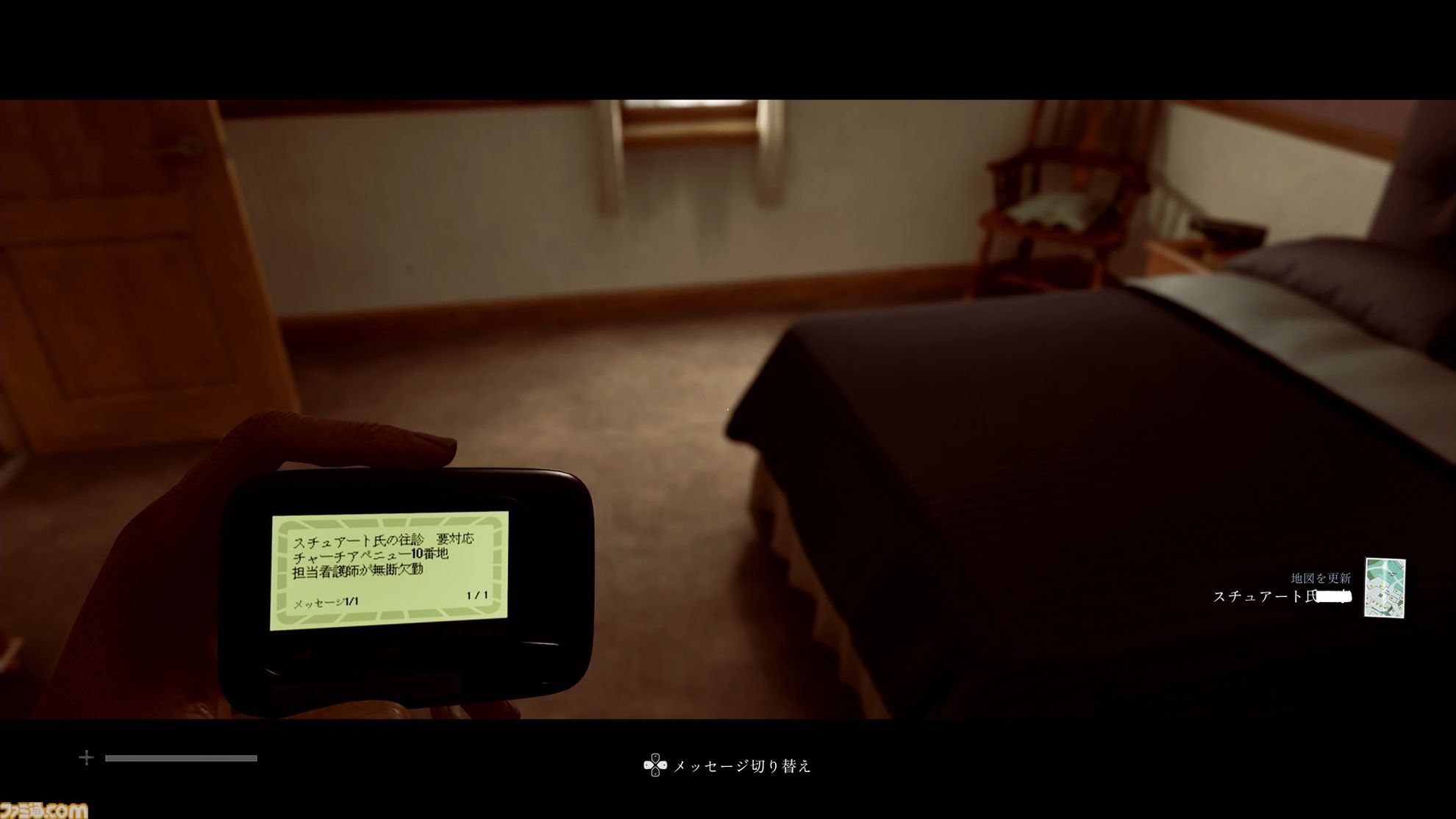 『サイレントヒル：タウンフォール』レビュー。主観で進み、戦闘を回避するステルス重視の恐怖体験。ポケットテレビやポケベルなど、ガジェットが鍵を握る。シリーズ本編初のマルチ主人公