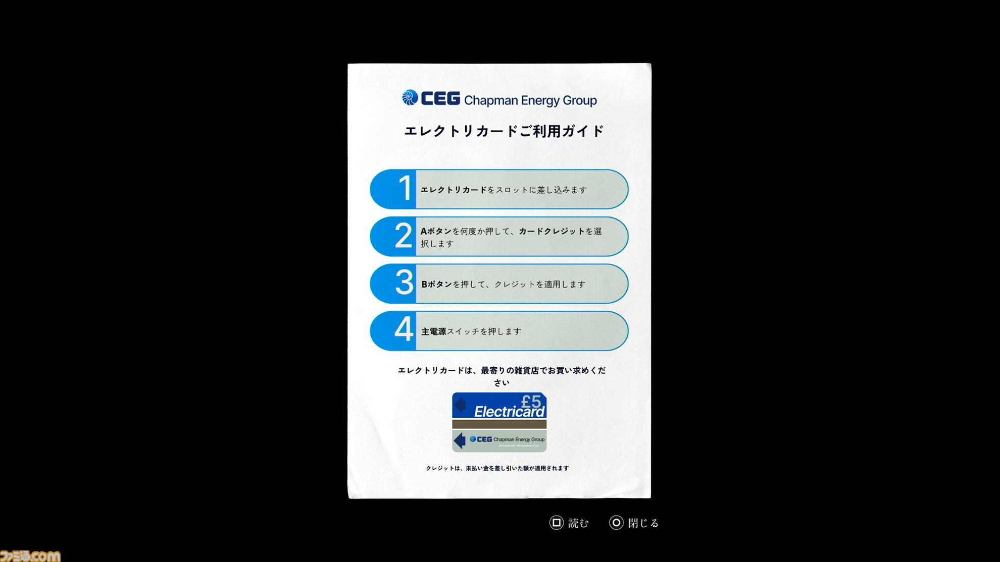『サイレントヒル：タウンフォール』レビュー。主観で進み、戦闘を回避するステルス重視の恐怖体験。ポケットテレビやポケベルなど、ガジェットが鍵を握る。シリーズ本編初のマルチ主人公