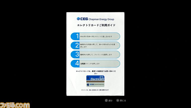 『サイレントヒル：タウンフォール』レビュー。主観で進み、戦闘を回避するステルス重視の恐怖体験。ポケットテレビやポケベルなど、ガジェットが鍵を握る。シリーズ本編初のマルチ主人公