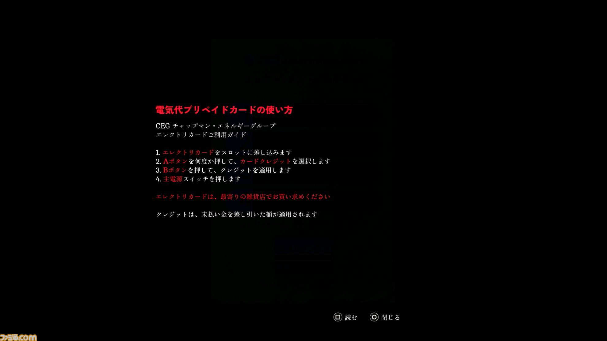 『サイレントヒル：タウンフォール』レビュー。主観で進み、戦闘を回避するステルス重視の恐怖体験。ポケットテレビやポケベルなど、ガジェットが鍵を握る。シリーズ本編初のマルチ主人公