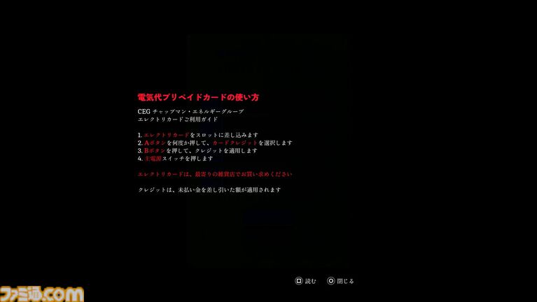 『サイレントヒル：タウンフォール』レビュー。主観で進み、戦闘を回避するステルス重視の恐怖体験。ポケットテレビやポケベルなど、ガジェットが鍵を握る。シリーズ本編初のマルチ主人公