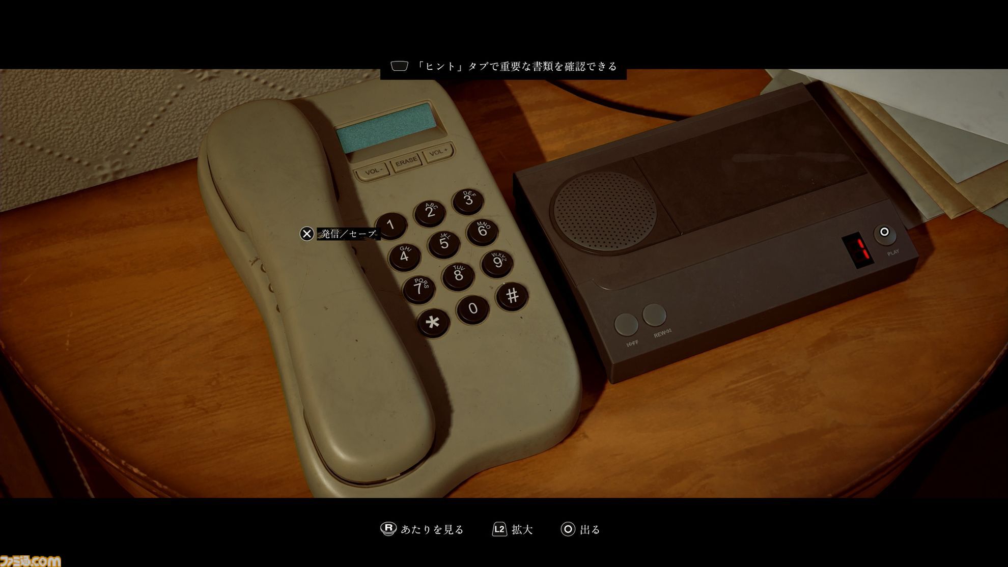 『サイレントヒル：タウンフォール』レビュー。主観で進み、戦闘を回避するステルス重視の恐怖体験。ポケットテレビやポケベルなど、ガジェットが鍵を握る。シリーズ本編初のマルチ主人公