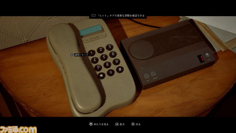 『サイレントヒル：タウンフォール』レビュー。主観で進み、戦闘を回避するステルス重視の恐怖体験。ポケットテレビやポケベルなど、ガジェットが鍵を握る。シリーズ本編初のマルチ主人公