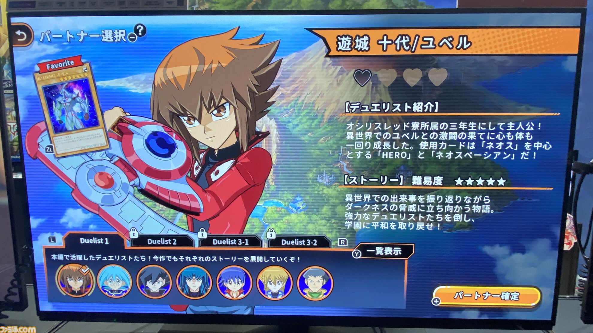 『遊戯王タッグフォースGX』オリキャラが濃すぎて「こんなやついたなぁ」が立て続けに発生。キャラがリアルタイムで反応してくれるデュエルを楽しんだ試遊レビュー【TGS2026】