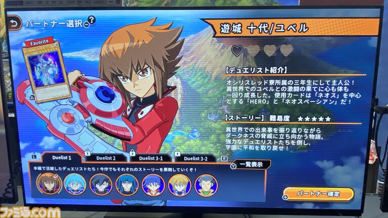 『遊戯王タッグフォースGX』オリキャラが濃すぎて「こんなやついたなぁ」が立て続けに発生。キャラがリアルタイムで反応してくれるデュエルを楽しんだ試遊レビュー【TGS2026】