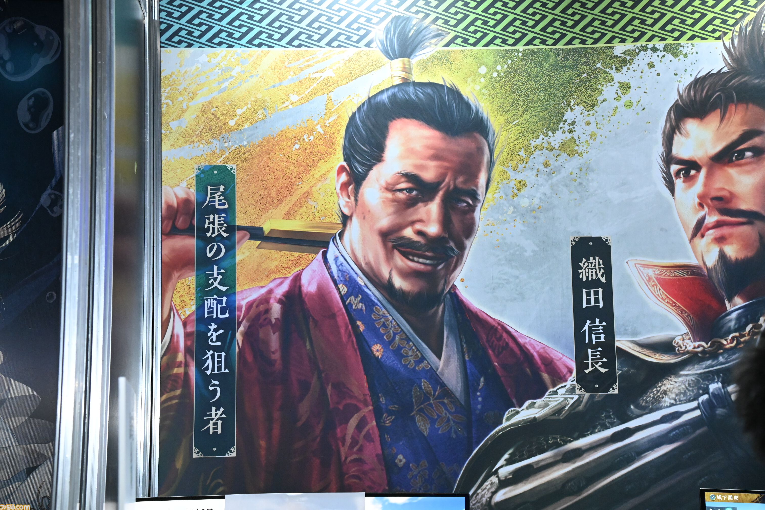 劉 迪プロデューサーが語る『信長の野望・飛翔』。個人だけではなく、グループにも人間らしさをもたらした新要素“大義名分”。印象が変わったグラフィックやストーリーモード導入の狙いなども明らかに【TGS2026】