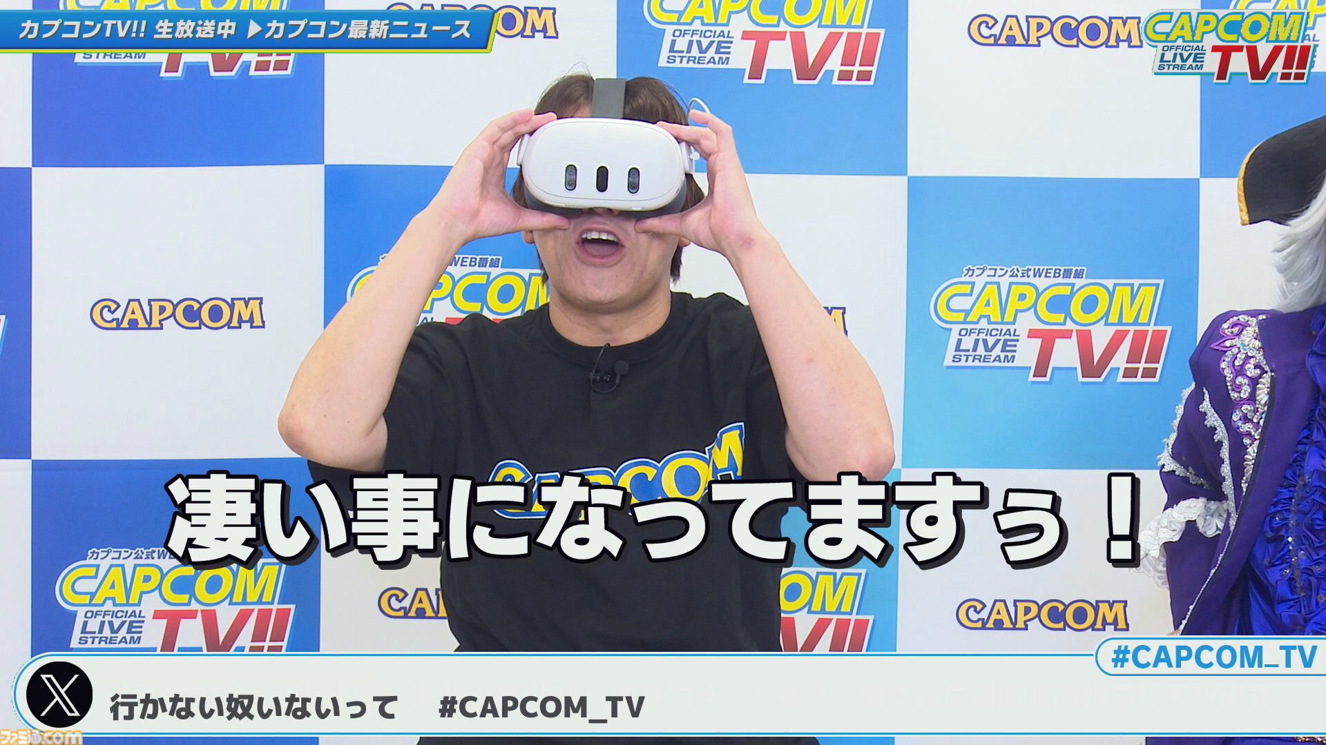【カプコンTV】モンハン20周年特集や『モンスターハンター ストーリーズ』実機プレイが6月26日(水)よる8時より生配信。