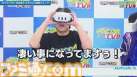 【カプコンTV】モンハン20周年特集や『モンスターハンター ストーリーズ』実機プレイが6月26日(水)よる8時より生配信。