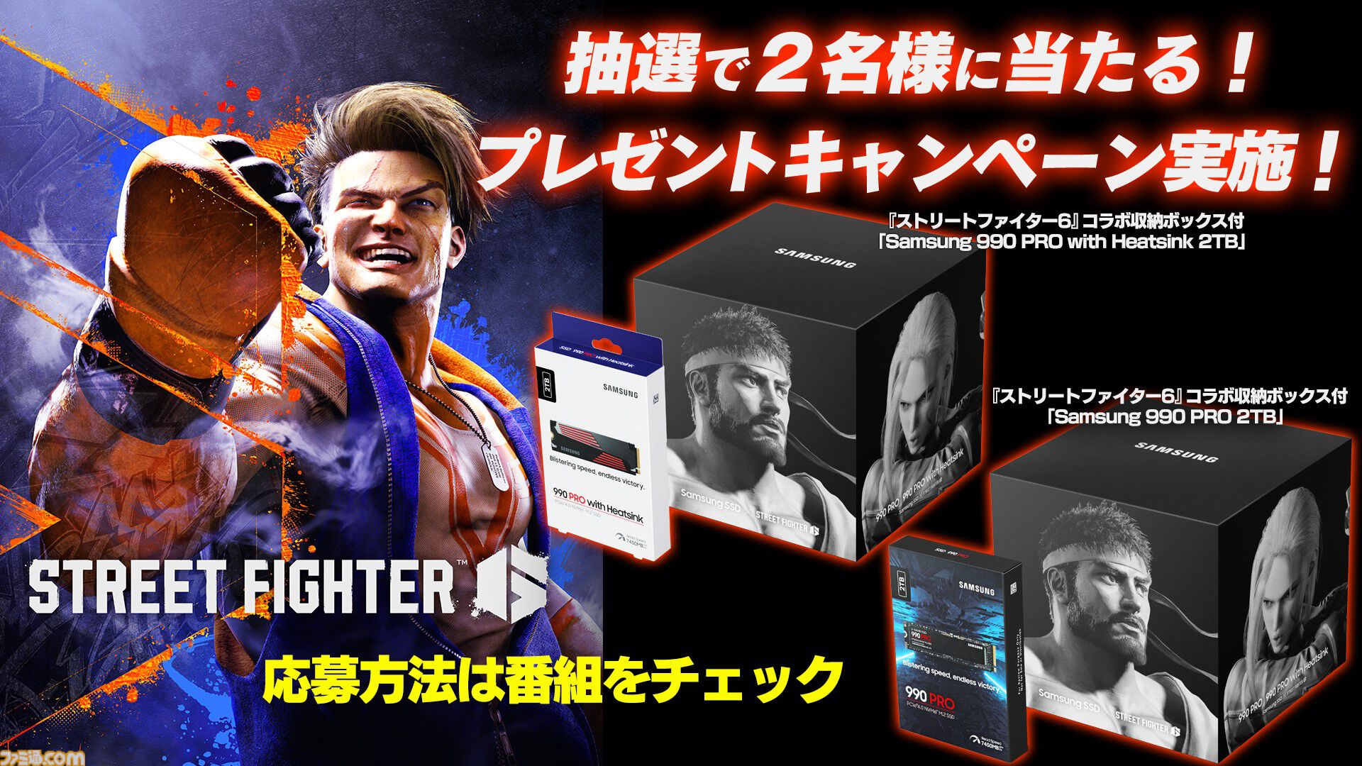 【カプコンTV】モンハン20周年特集や『モンスターハンター ストーリーズ』実機プレイが6月26日(水)よる8時より生配信。