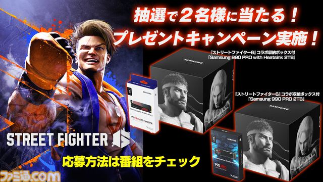 【カプコンTV】モンハン20周年特集や『モンスターハンター ストーリーズ』実機プレイが6月26日(水)よる8時より生配信。