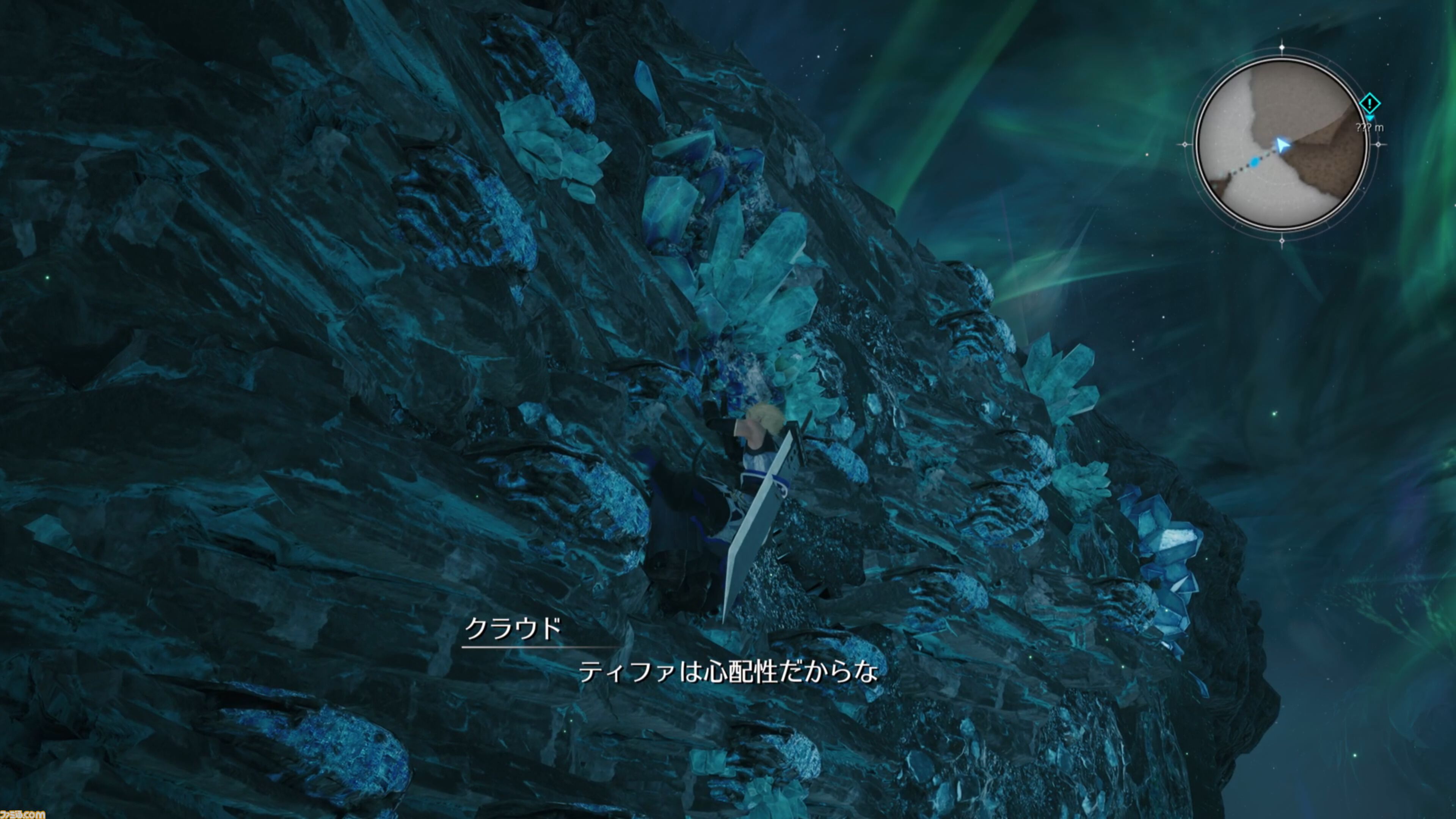 『FF7 リベレーション』クラウドとティファの距離感、セフィロスの行動に最終章ならではの変化!? シド、ヴィンセントでバトルもたっぷり【TGS2026】
