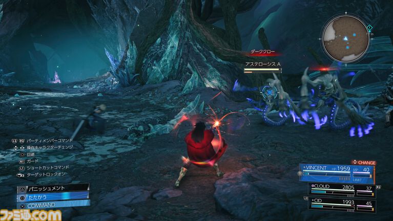 『FF7 リベレーション』クラウドとティファの距離感、セフィロスの行動に最終章ならではの変化!? シド、ヴィンセントでバトルもたっぷり【TGS2026】