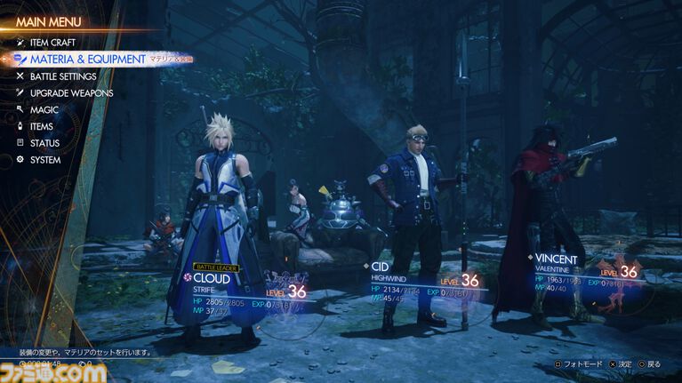 『FF7 リベレーション』クラウドとティファの距離感、セフィロスの行動に最終章ならではの変化!? シド、ヴィンセントでバトルもたっぷり【TGS2026】
