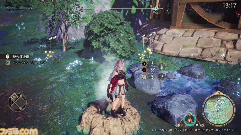 『カリアのアトリエ』採取する? アイテム投げる? それとも“つまみ食い”しちゃう? 空腹時プレイ注意の『アトリエ』最新作は、アイテムと食事が遊びの幅を広げる【TGS2026】