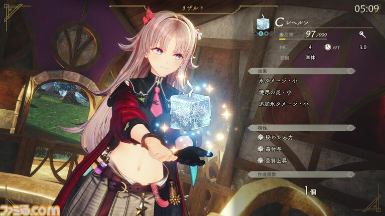 『カリアのアトリエ』採取する? アイテム投げる? それとも“つまみ食い”しちゃう? 空腹時プレイ注意の『アトリエ』最新作は、アイテムと食事が遊びの幅を広げる【TGS2026】