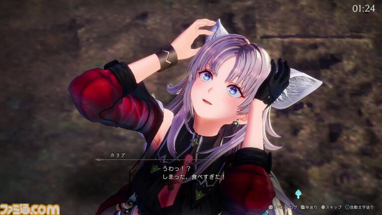 『カリアのアトリエ』採取する? アイテム投げる? それとも“つまみ食い”しちゃう? 空腹時プレイ注意の『アトリエ』最新作は、アイテムと食事が遊びの幅を広げる【TGS2026】