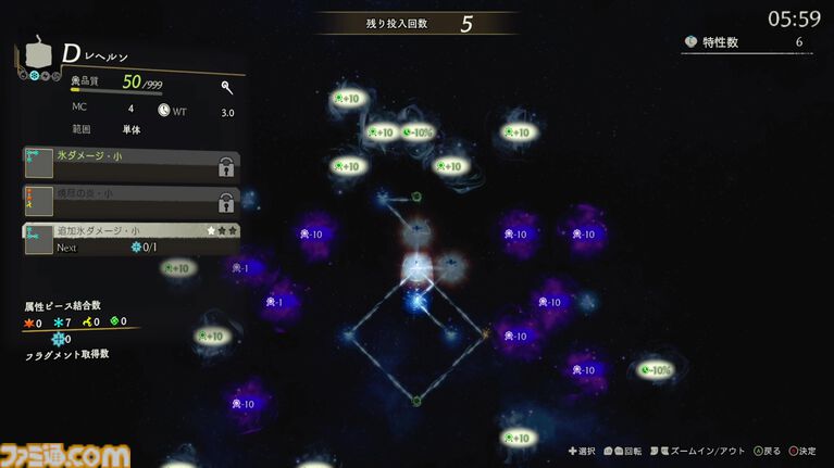 『カリアのアトリエ』採取する? アイテム投げる? それとも“つまみ食い”しちゃう? 空腹時プレイ注意の『アトリエ』最新作は、アイテムと食事が遊びの幅を広げる【TGS2026】