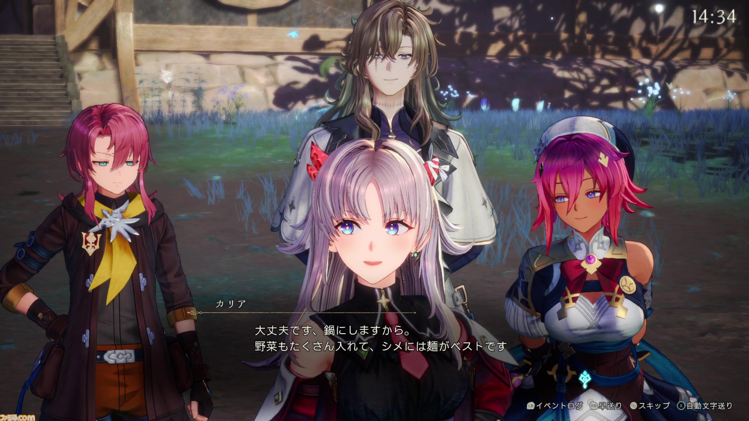 『カリアのアトリエ』採取する？ アイテム投げる？ それとも“つまみ食い”しちゃう？ 空腹時プレイ注意の『アトリエ』最新作は、アイテムと食事が遊びの幅を広げる【TGS2026】
