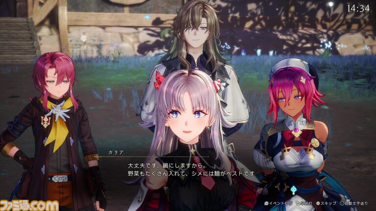 『カリアのアトリエ』採取する? アイテム投げる? それとも“つまみ食い”しちゃう? 空腹時プレイ注意の『アトリエ』最新作は、アイテムと食事が遊びの幅を広げる【TGS2026】
