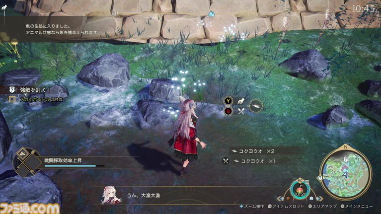 『カリアのアトリエ』採取する? アイテム投げる? それとも“つまみ食い”しちゃう? 空腹時プレイ注意の『アトリエ』最新作は、アイテムと食事が遊びの幅を広げる【TGS2026】