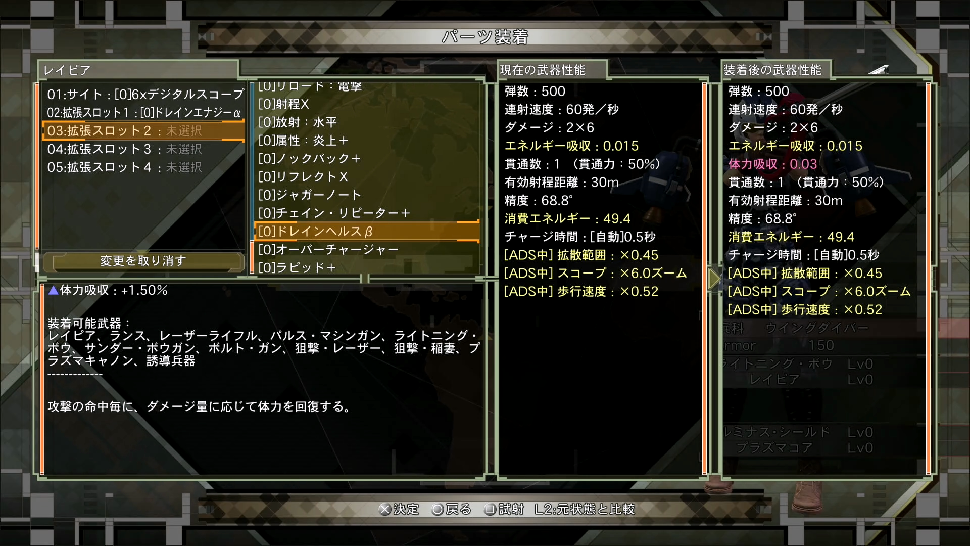 【地球防衛軍6.2】『EDF6.2』という名前の絶望。その圧倒的物量に、DLC2インフェルノ以上の地獄を見た【TGS2026】