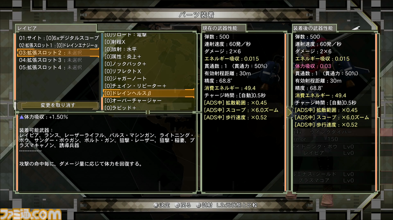 【地球防衛軍6.2】『EDF6.2』という名前の絶望。その圧倒的物量に、DLC2インフェルノ以上の地獄を見た【TGS2026】