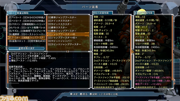 【地球防衛軍6.2】『EDF6.2』という名前の絶望。その圧倒的物量に、DLC2インフェルノ以上の地獄を見た【TGS2026】