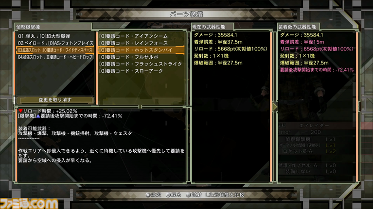【地球防衛軍6.2】『EDF6.2』という名前の絶望。その圧倒的物量に、DLC2インフェルノ以上の地獄を見た【TGS2026】