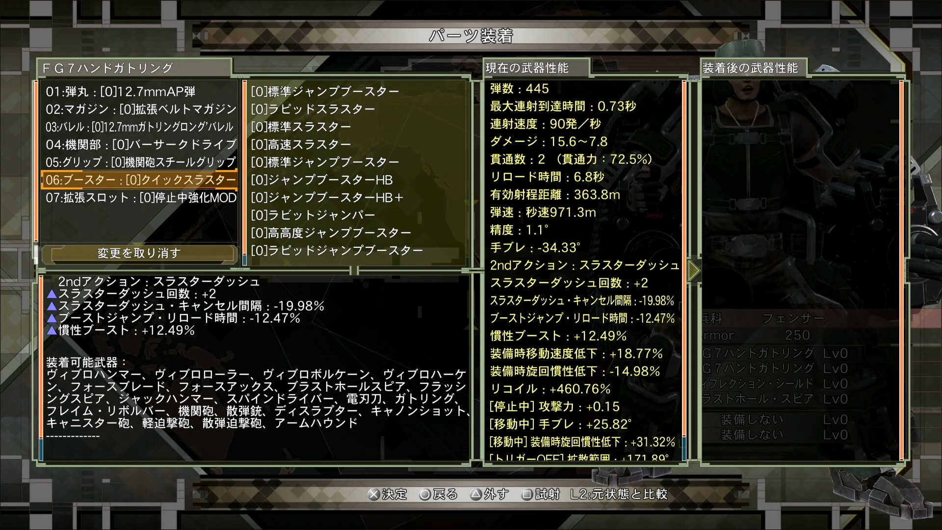 【地球防衛軍6.2】『EDF6.2』という名前の絶望。その圧倒的物量に、DLC2インフェルノ以上の地獄を見た【TGS2026】