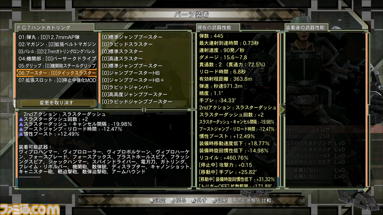 【地球防衛軍6.2】『EDF6.2』という名前の絶望。その圧倒的物量に、DLC2インフェルノ以上の地獄を見た【TGS2026】