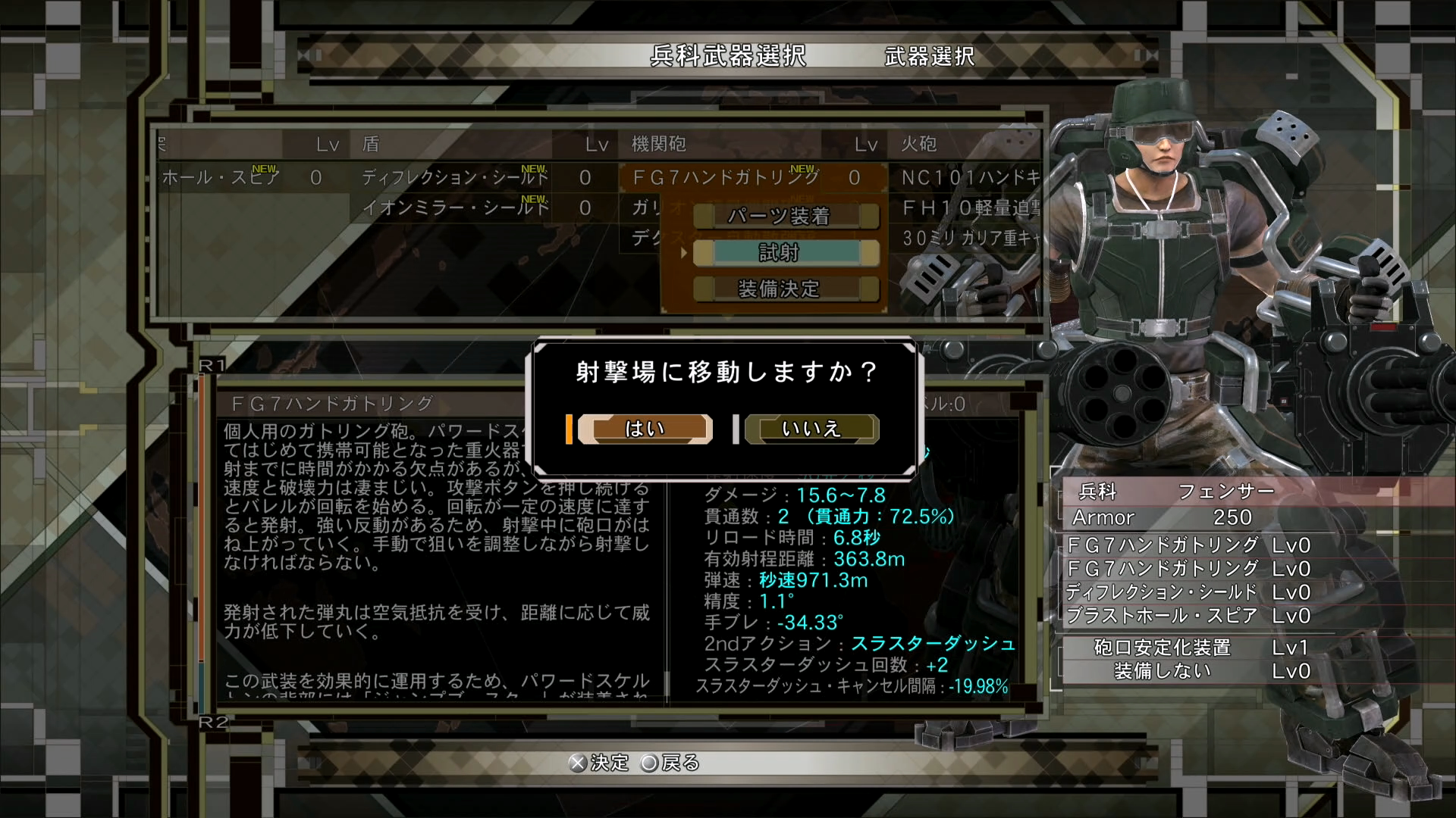 【地球防衛軍6.2】『EDF6.2』という名前の絶望。その圧倒的物量に、DLC2インフェルノ以上の地獄を見た【TGS2026】