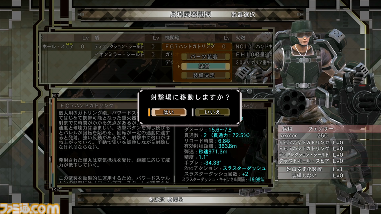【地球防衛軍6.2】『EDF6.2』という名前の絶望。その圧倒的物量に、DLC2インフェルノ以上の地獄を見た【TGS2026】