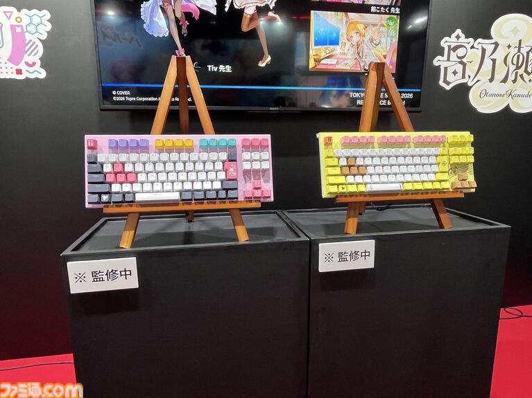 【ホロライブ】博衣こより&音乃瀬奏モデルのゲーミングキーボード“REALFORCE GX1 Plus”が発表。2027年2月下旬より予約受付開始予定【TGS2026】