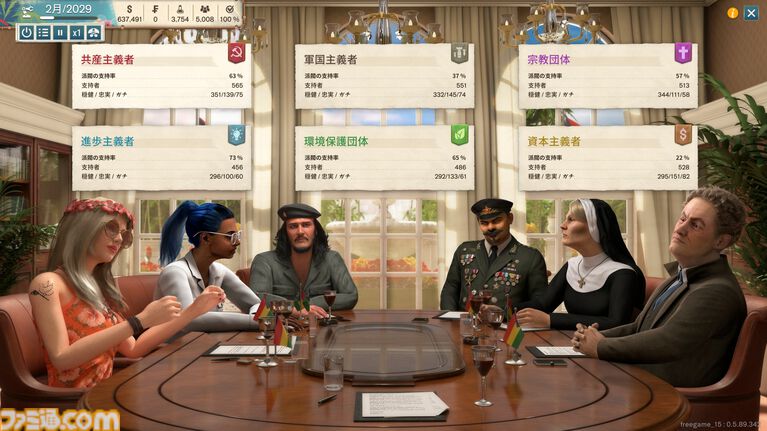 『トロピコ7』試遊版レビュー。シミュレーションなのにわかりやすく、さくさく楽しんでいたら一瞬で1時間経過。新政治システムやテラフォーミング機能で国家運営はさらに自由に【TGS2026】