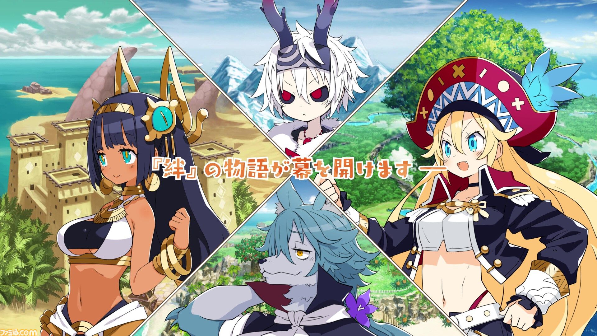 『ファントム・ブレイブ 幽霊船団と消えた英雄』最新情報が公開。落ちているアイテムに味方を憑依させてユニット化！ 自由度の高いバトルが楽しめるやりたい放題RPG