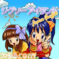 『ファントム・ブレイブ 幽霊船団と消えた英雄』最新情報が公開。落ちているアイテムに味方を憑依させてユニット化！ 自由度の高いバトルが楽しめるやりたい放題RPG