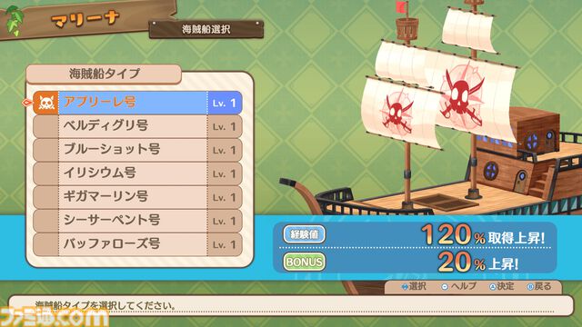 『ファントム・ブレイブ 幽霊船団と消えた英雄』最新情報が公開。落ちているアイテムに味方を憑依させてユニット化！ 自由度の高いバトルが楽しめるやりたい放題RPG