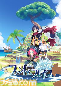 『ファントム・ブレイブ 幽霊船団と消えた英雄』最新情報が公開。落ちているアイテムに味方を憑依させてユニット化！ 自由度の高いバトルが楽しめるやりたい放題RPG