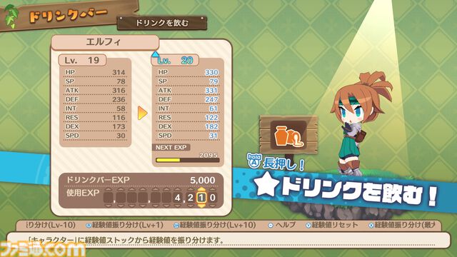 『ファントム・ブレイブ 幽霊船団と消えた英雄』最新情報が公開。落ちているアイテムに味方を憑依させてユニット化！ 自由度の高いバトルが楽しめるやりたい放題RPG