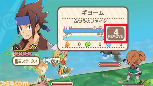 『ファントム・ブレイブ 幽霊船団と消えた英雄』最新情報が公開。落ちているアイテムに味方を憑依させてユニット化！ 自由度の高いバトルが楽しめるやりたい放題RPG