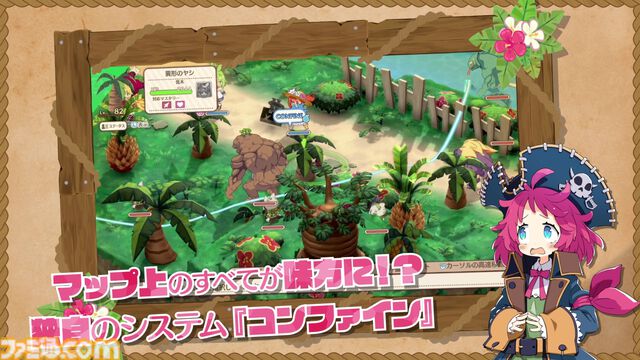 『ファントム・ブレイブ 幽霊船団と消えた英雄』最新情報が公開。落ちているアイテムに味方を憑依させてユニット化！ 自由度の高いバトルが楽しめるやりたい放題RPG