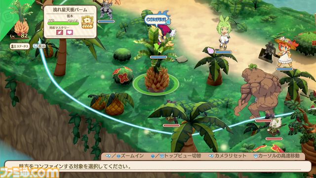 『ファントム・ブレイブ 幽霊船団と消えた英雄』最新情報が公開。落ちているアイテムに味方を憑依させてユニット化！ 自由度の高いバトルが楽しめるやりたい放題RPG