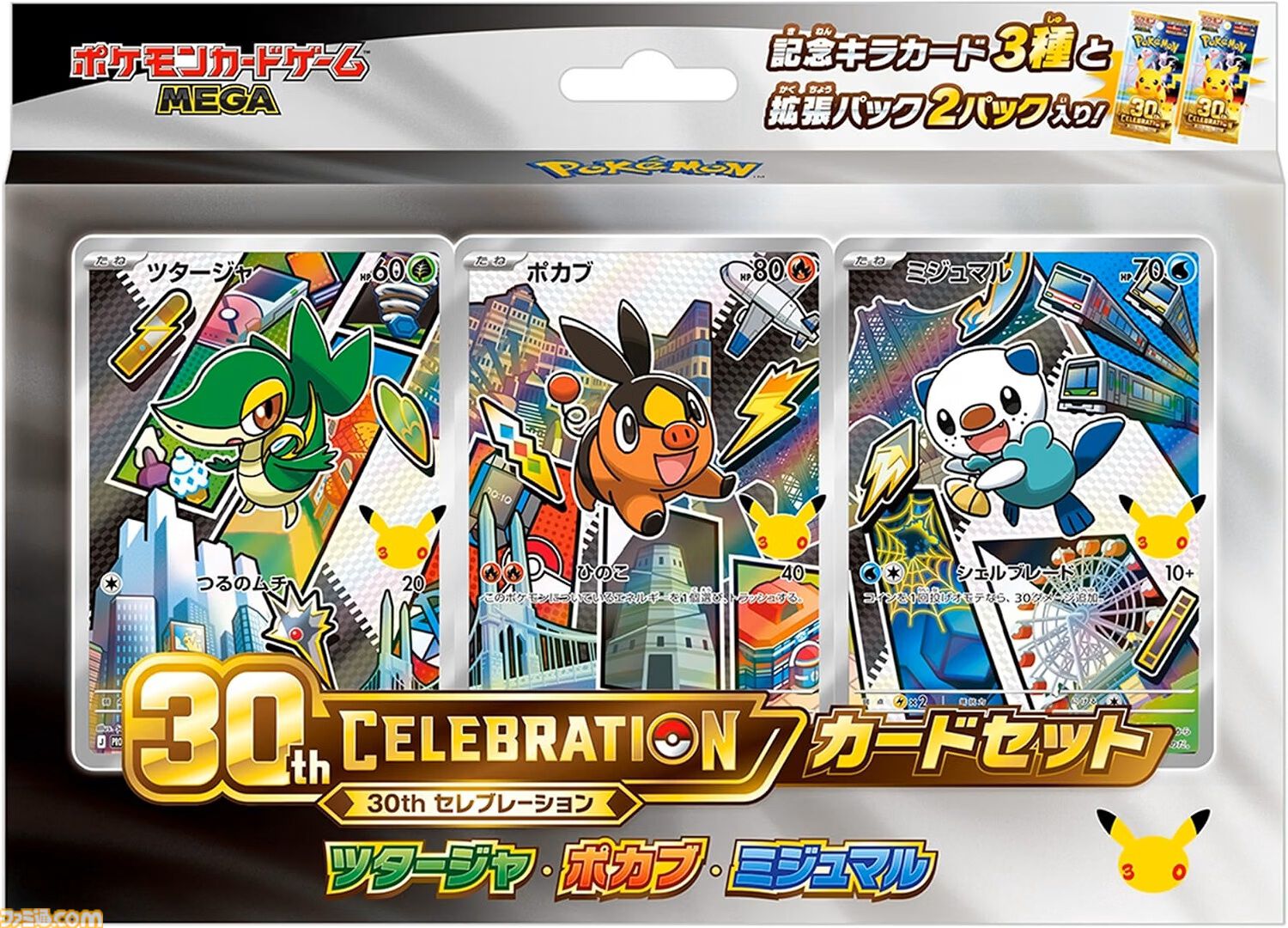 ポケカ】Amazon抽選販売まとめ。30周年記念パック“30th CELEBRATION”や